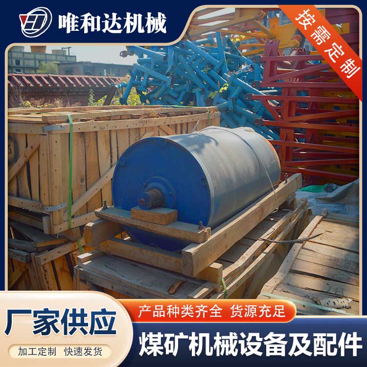 唯和達(dá)淺談皮帶輸送機(jī)打滑的原因以及方法有哪些？